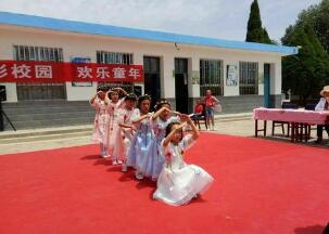 皋兰县忠和学区