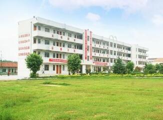 开阳县高寨苗族布依族乡中心学校