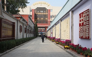 首都师范大学附属丽