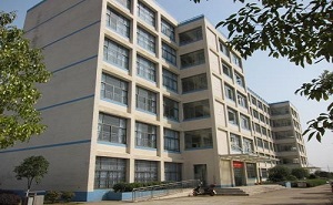 衡阳市南岳第一中学