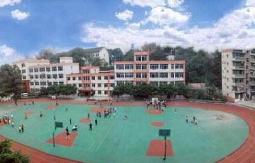 重庆市第十中学