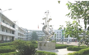 怀化市第二中学