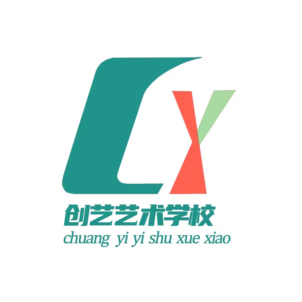 定西市创艺艺术培训学校有限公司
