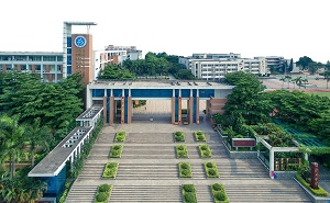 深圳市宝安区沙井中学