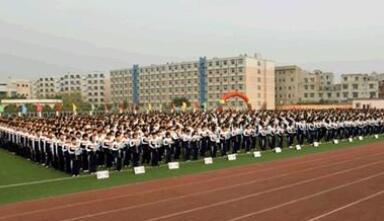 成都市新都第一中学校