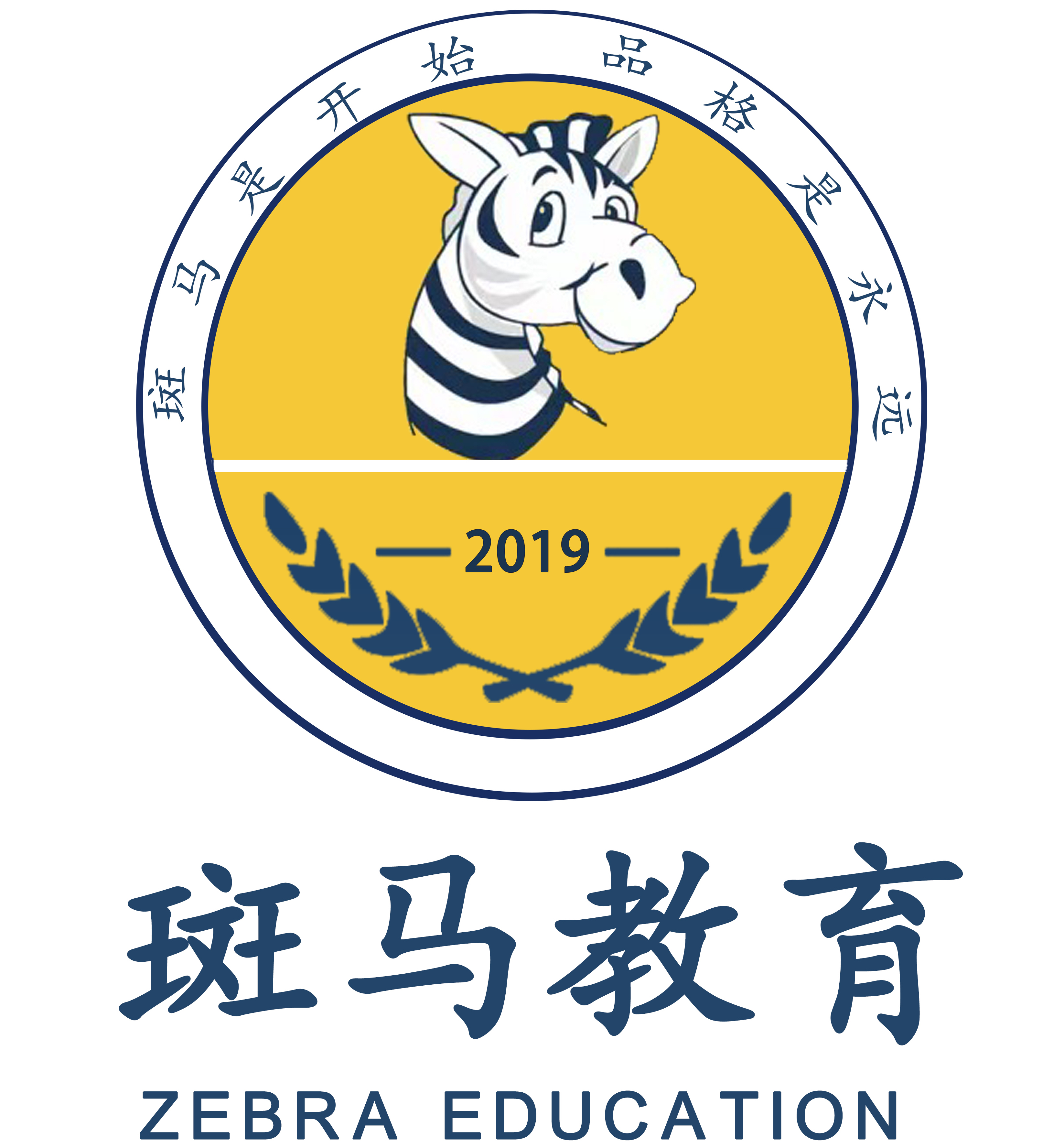 康定市斑马教育培训