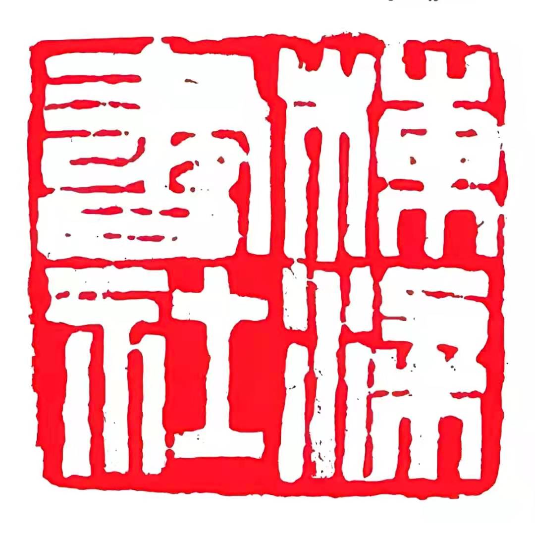 江口县栋梁书法艺术培训中心有限公司