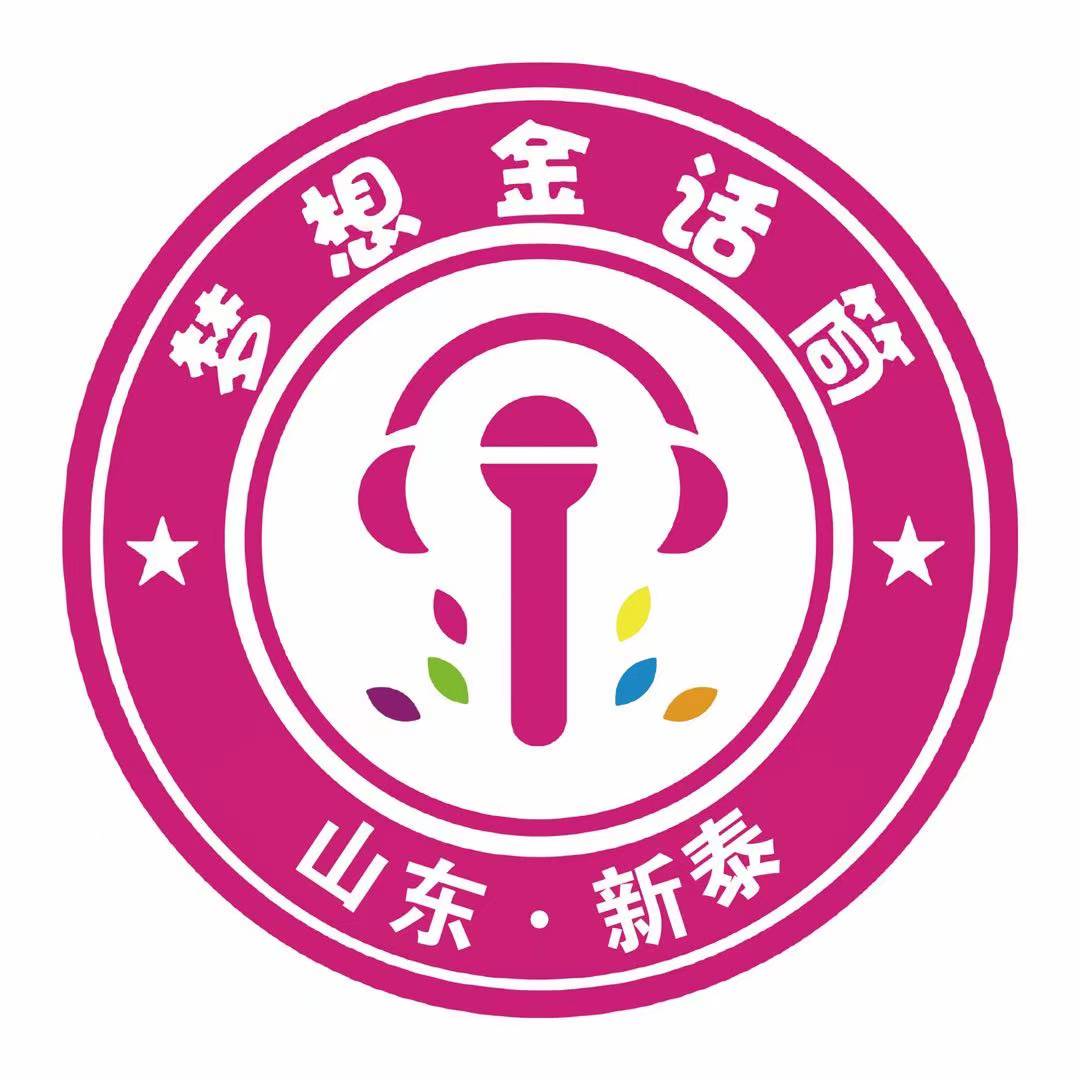 新泰市梦想金话筒艺术培训学校有限公司
