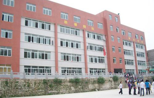 盈江县盏西中学