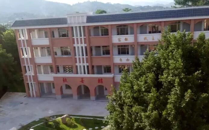 闽清县第二中学