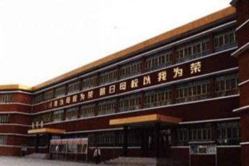 山西省太谷县第二中