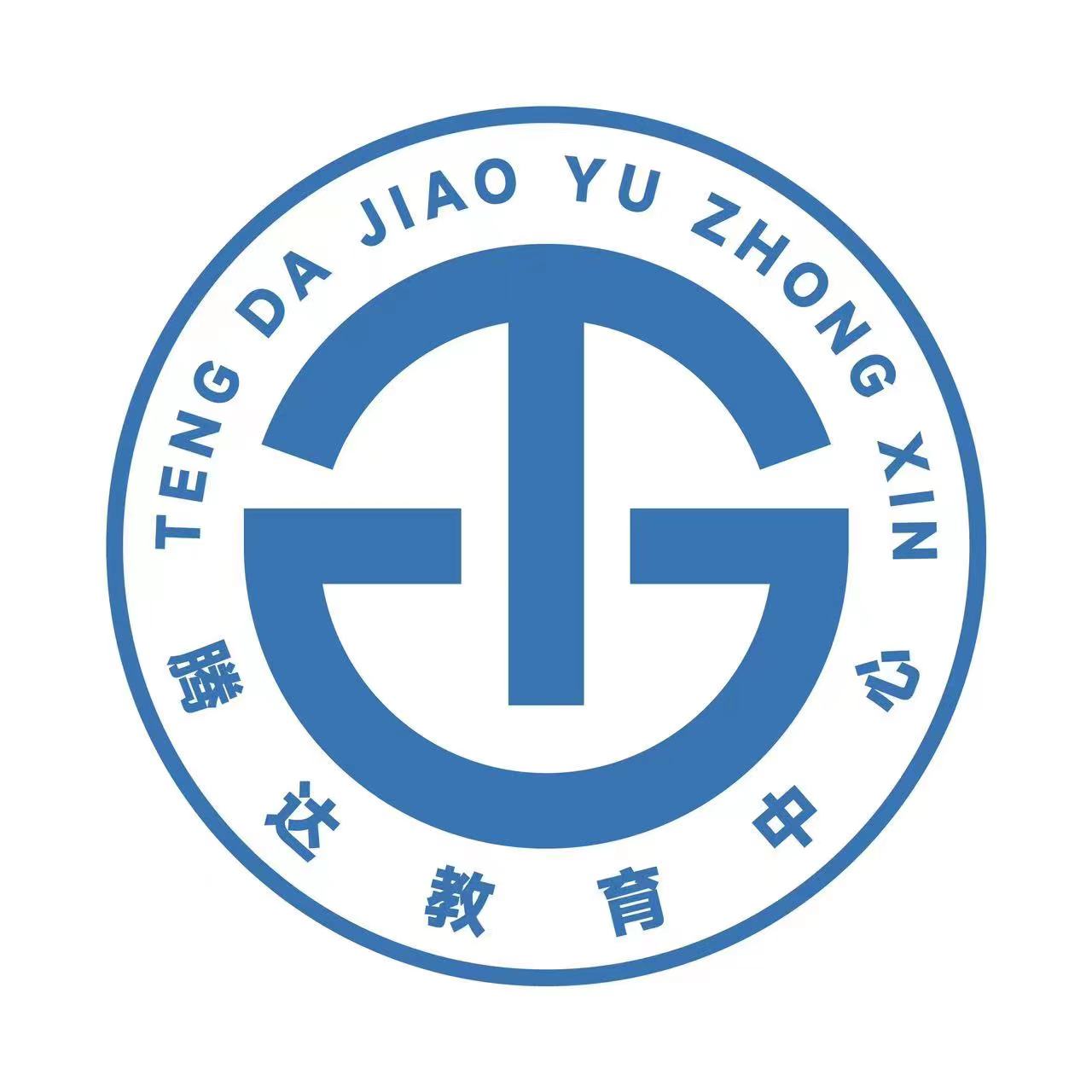 大厂回族自治县万利腾达教育培训学校有限公司