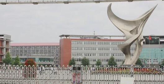 大石桥市第一高级中