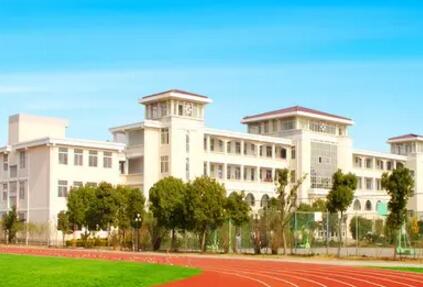 宁波市鄞州区同济中学