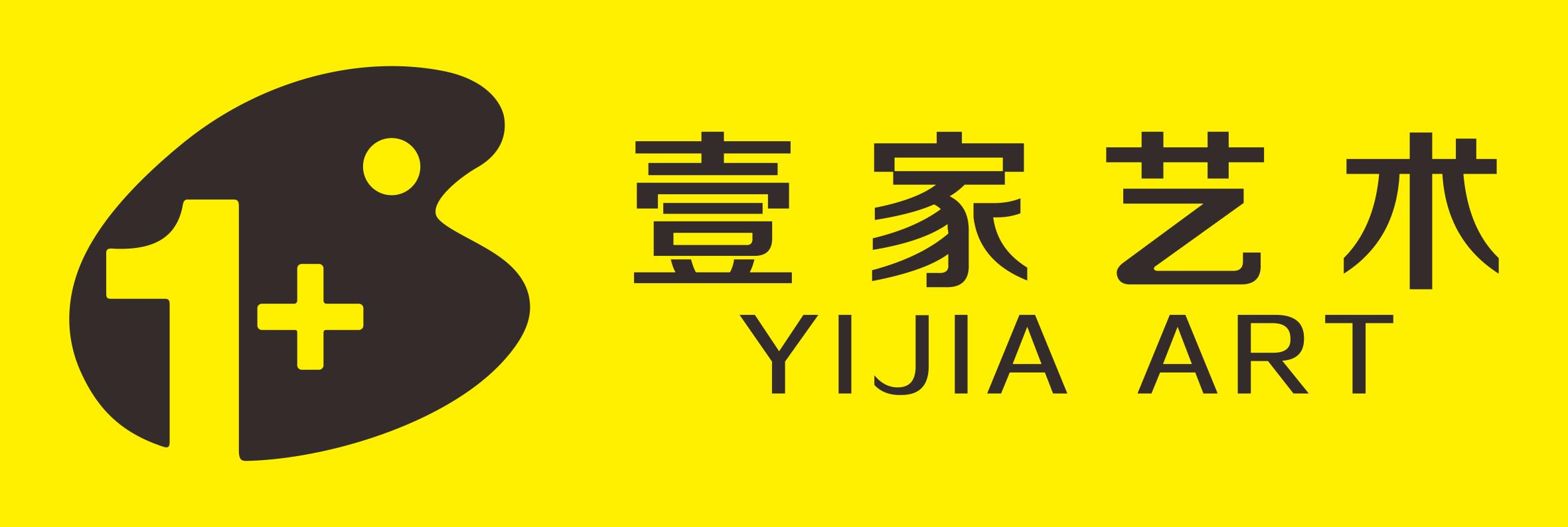 泸州市江阳区壹家艺术培训学校有限公司