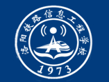 洛阳铁路信息工程学校