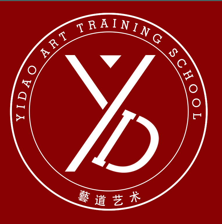 自贡市自流井区艺道艺术培训学校有限公司