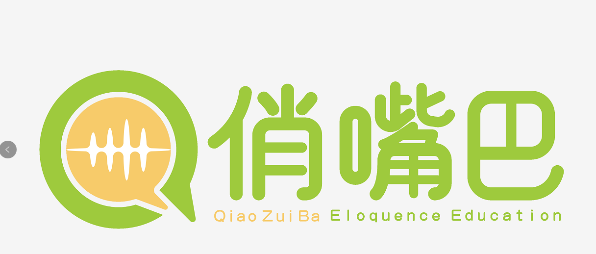 固原市俏嘴巴口才艺术培训学校有限公司