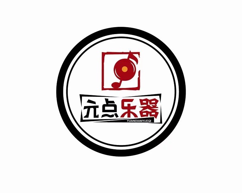 五指山元点乐器有限