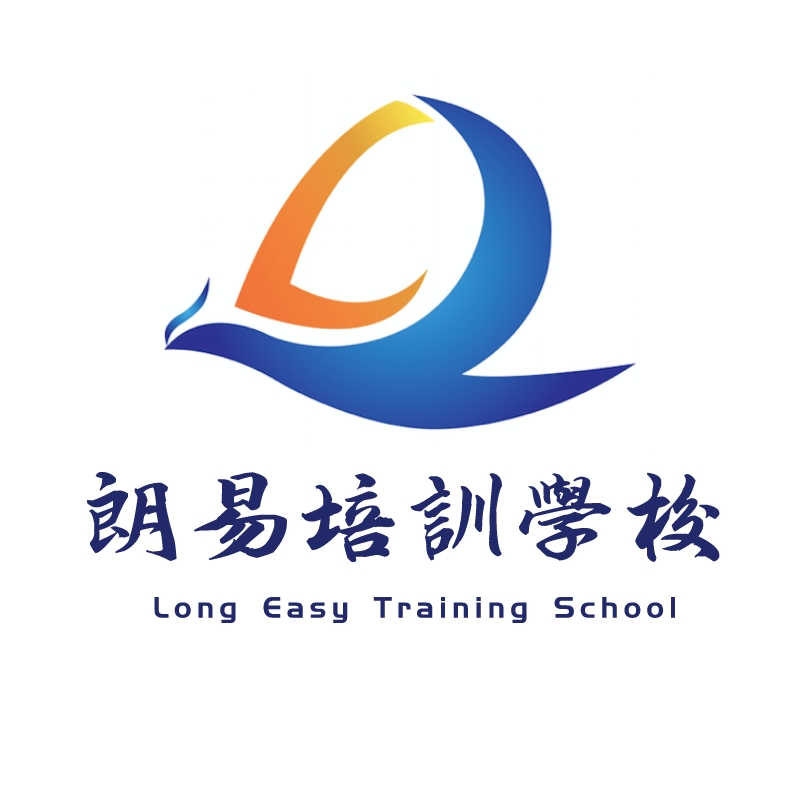 天津河西区朗易课外培训学校有限公司