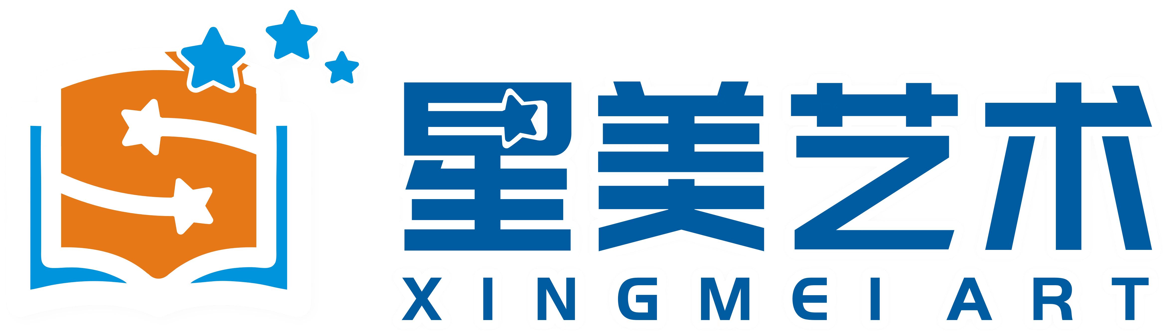 武汉市汉阳区星美艺术培训学校有限公司