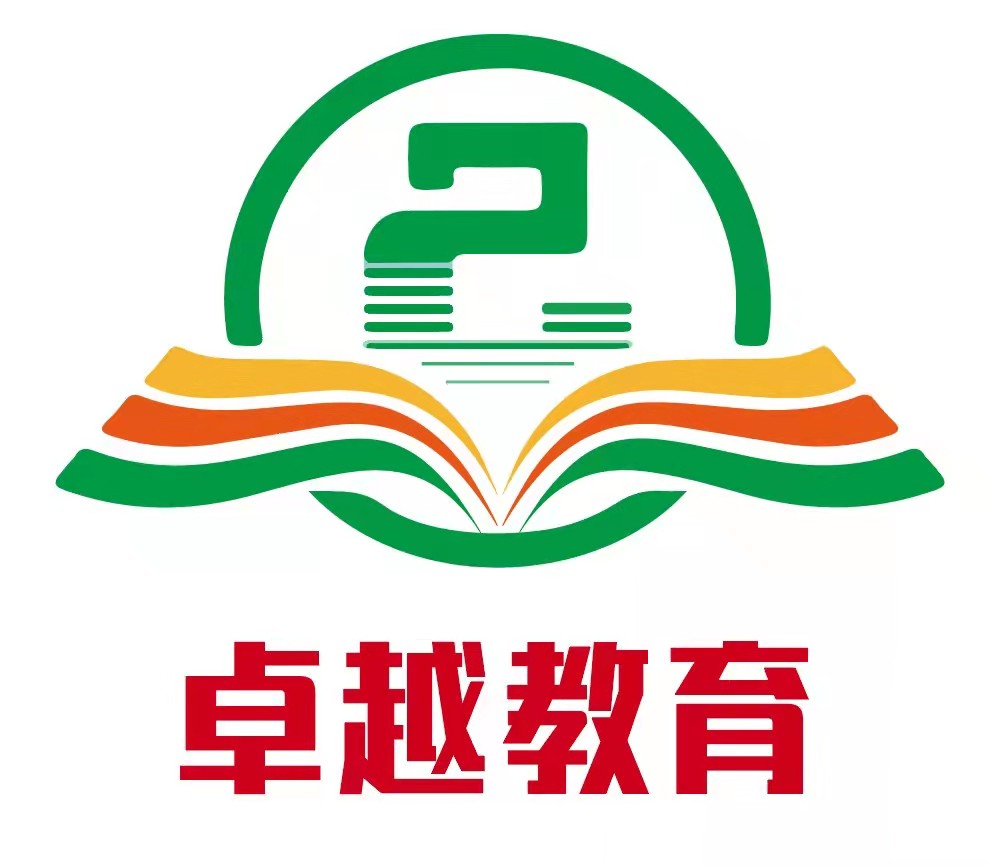 张家口卓越培训有限公司