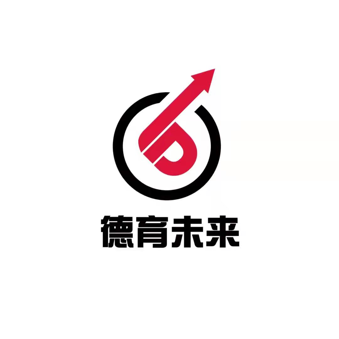 长春市德育未来教育