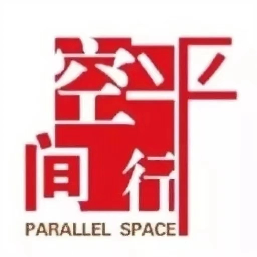 宣城市平行空间艺术培训中心有限公司