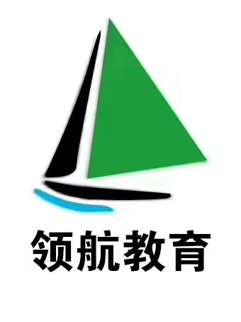 忻州市忻府区领航学海教育培训学校有限公司
