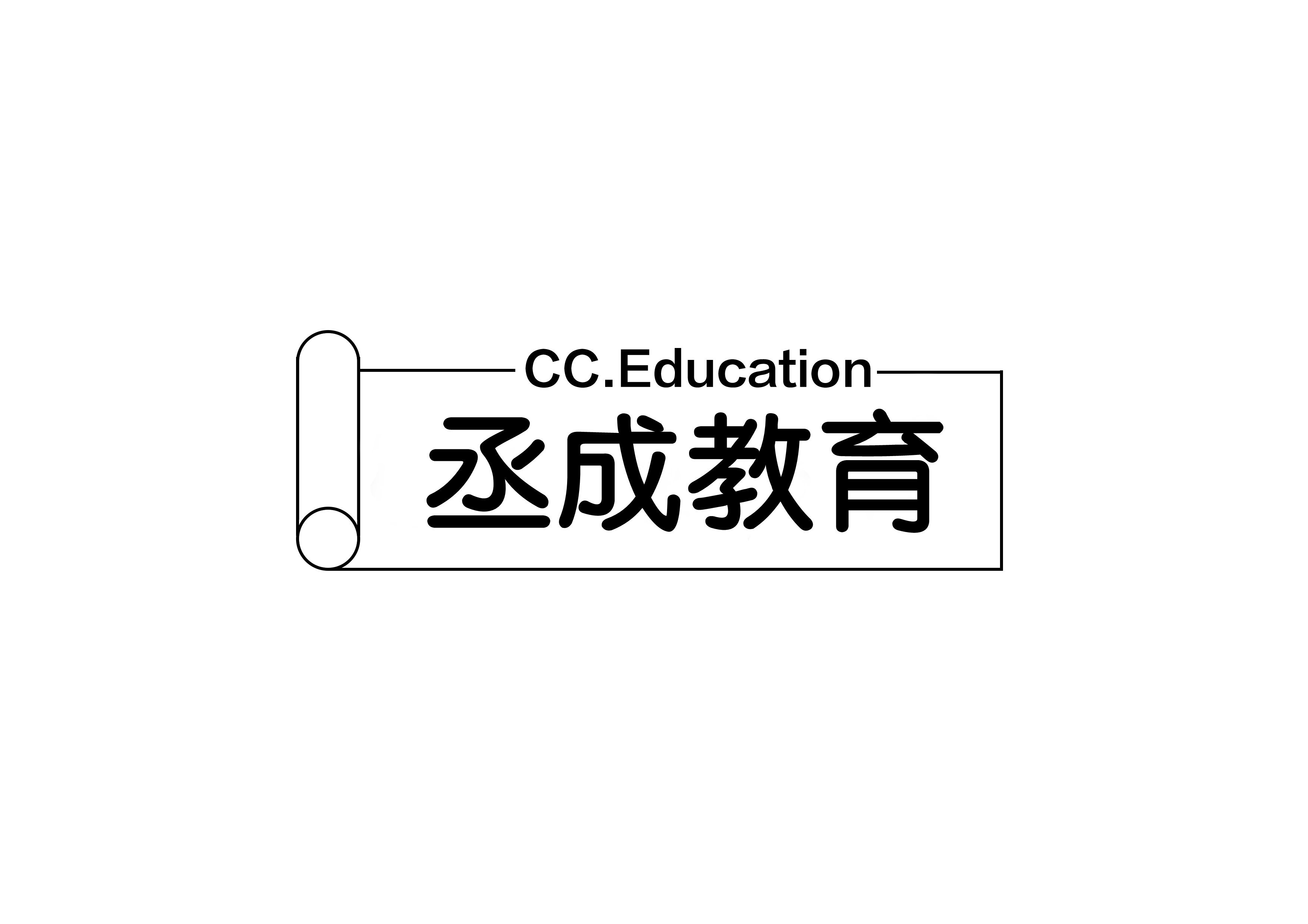 长春市二道区丞成教