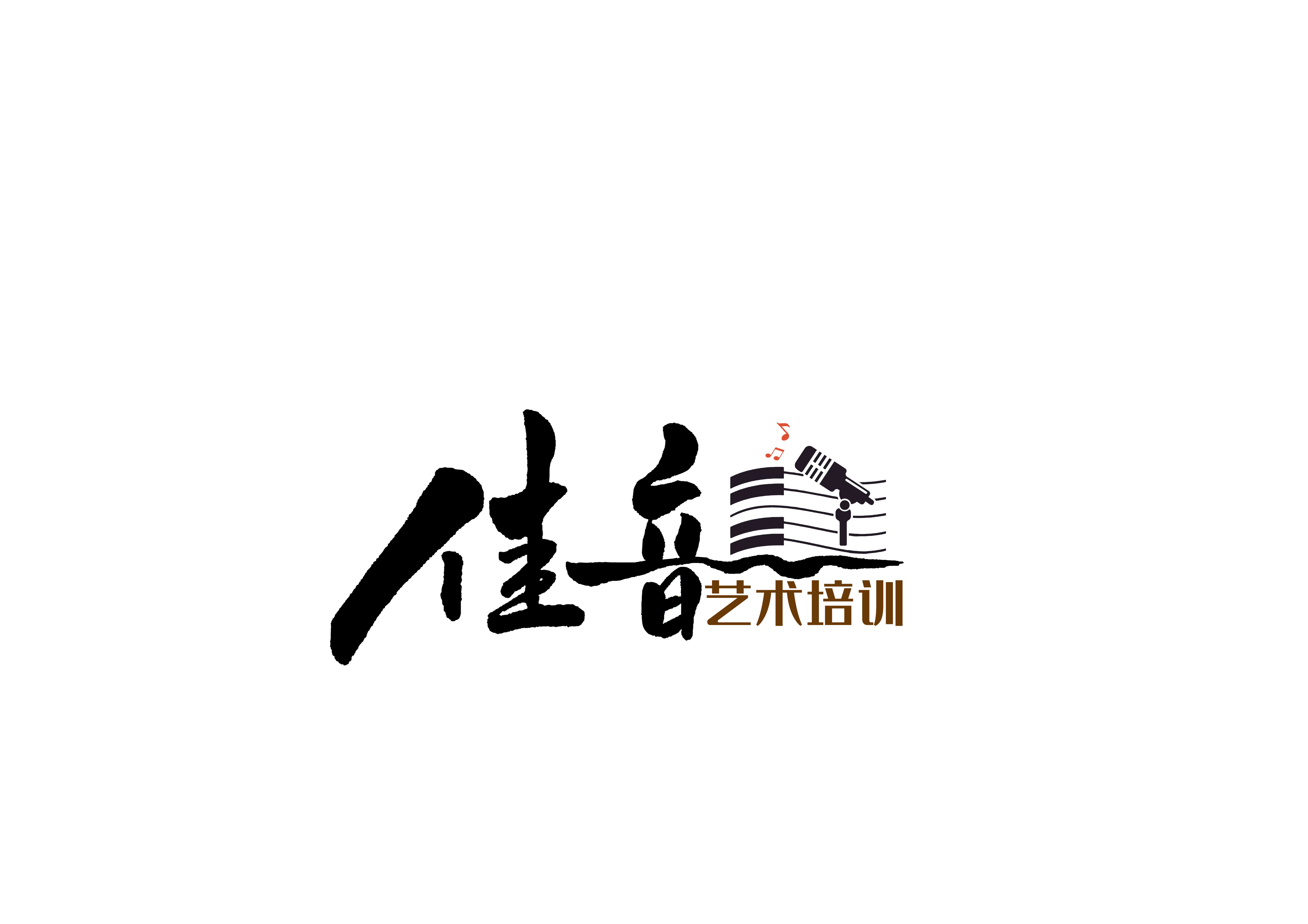 呼伦贝尔佳音艺术培训学校有限公司