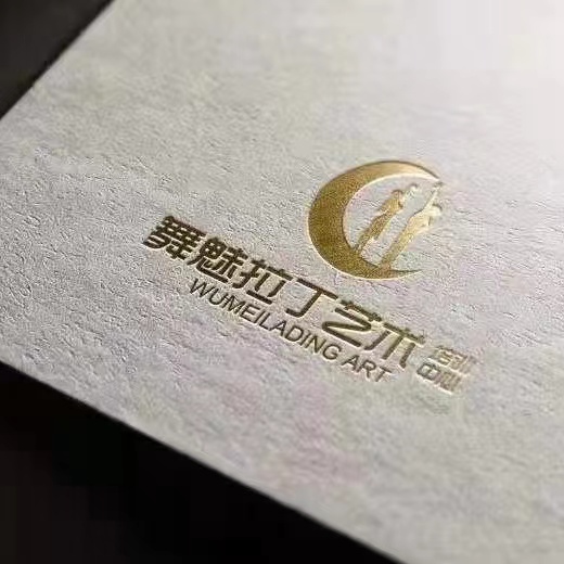 信丰县舞魅拉丁艺术培训中心有限公司