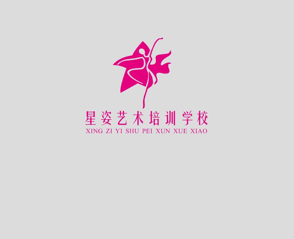 龙山县星姿艺术培训