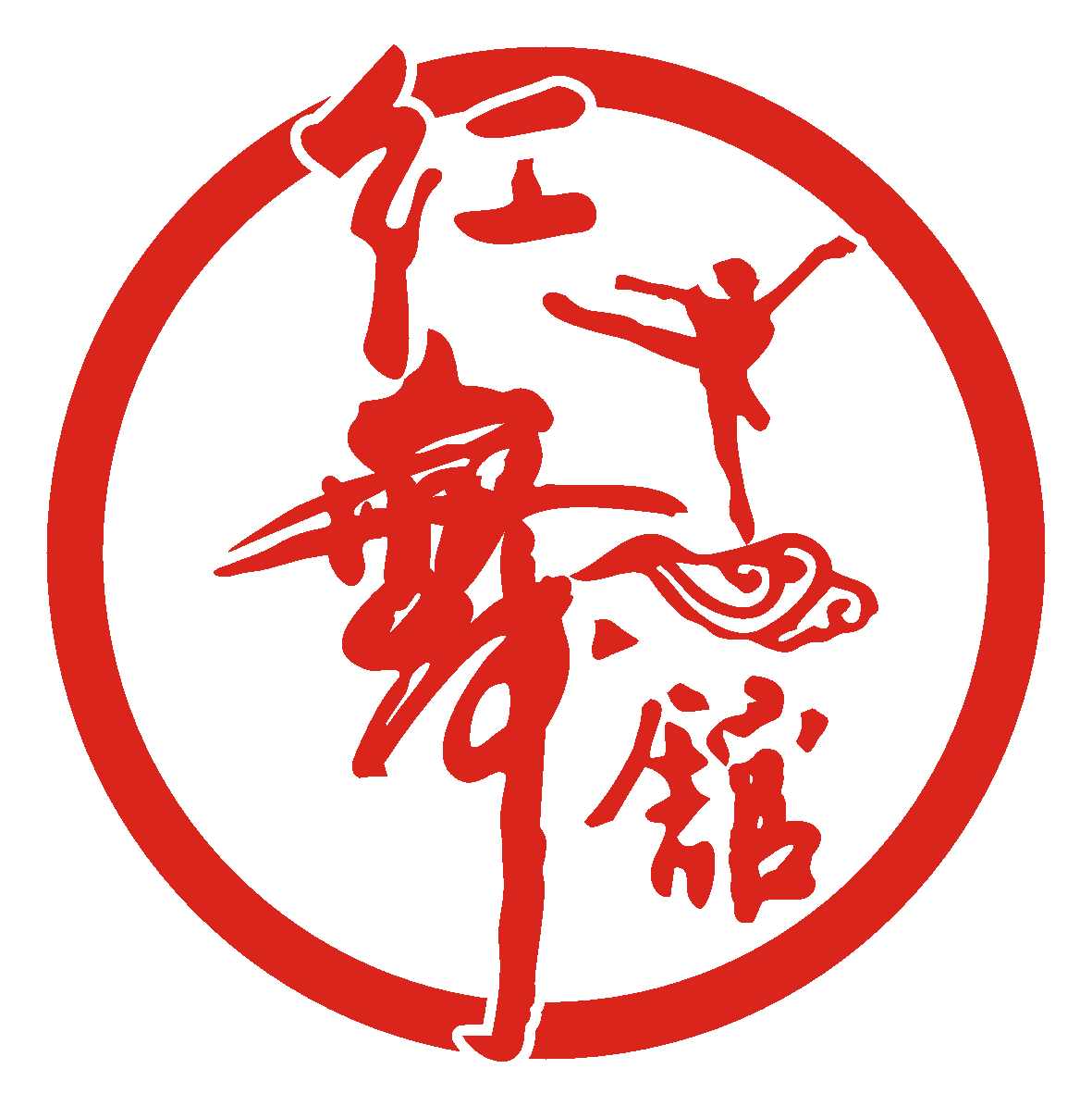 武宁县红舞馆艺术培训中心有限公司