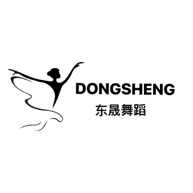 日照市东港区东晟艺
