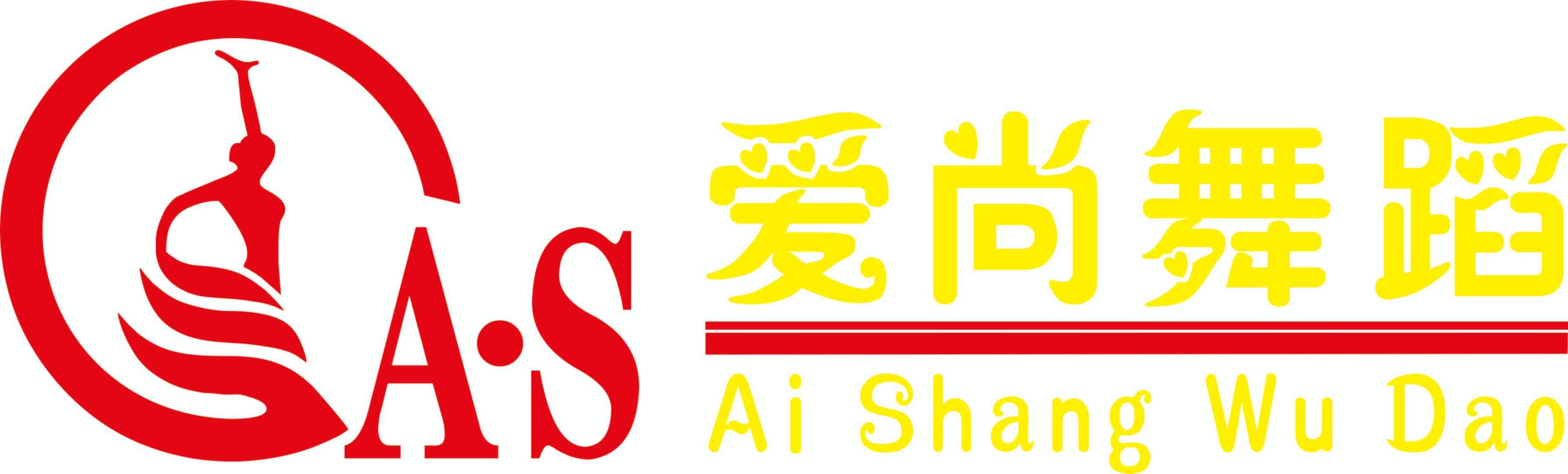 双江爱尚舞蹈健身馆