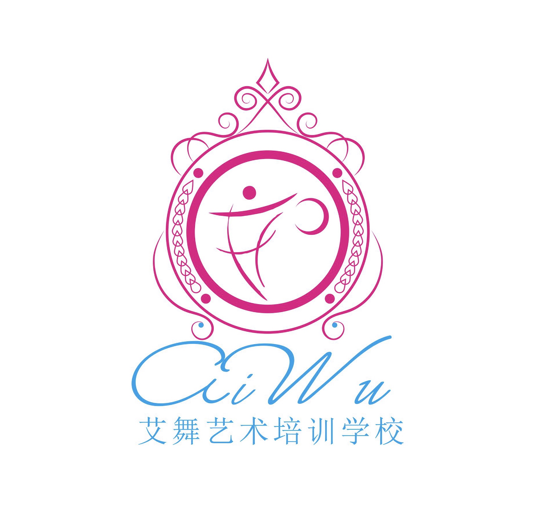 邹平艾舞舞蹈培训学校有限公司