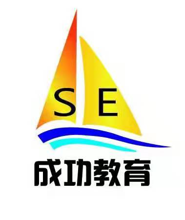 盘山县成功培训中心