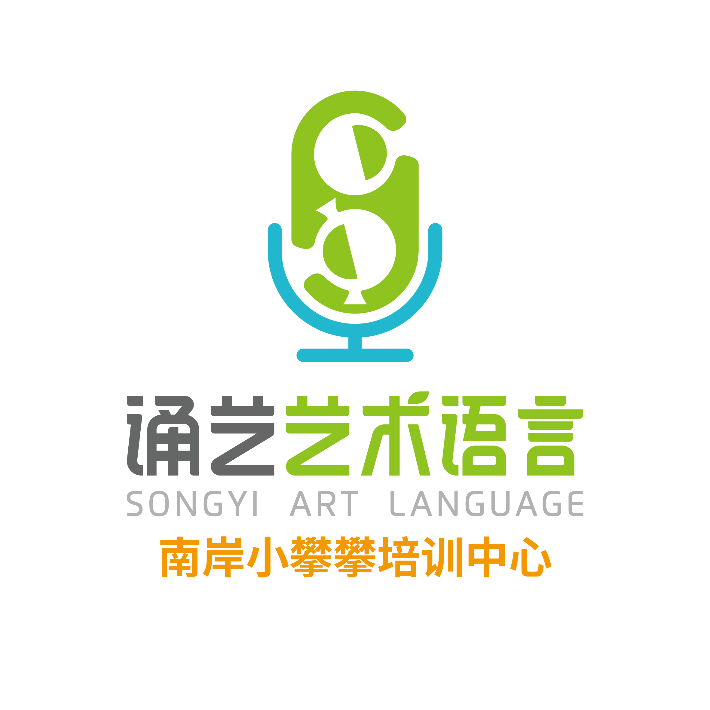 重庆市南岸区小攀攀艺术培训中心有限公司