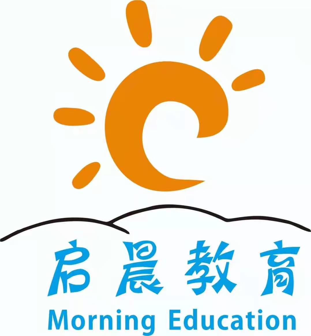 光山县启晨文化艺术传播有限公司