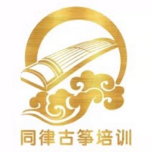 三明市将乐县同律艺