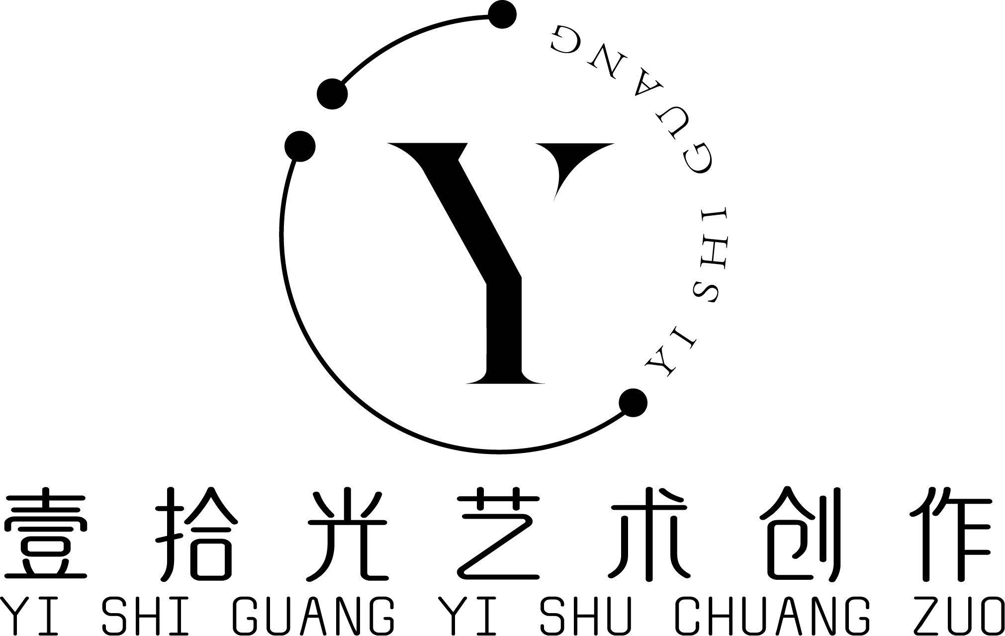阳泉市壹拾光文化艺