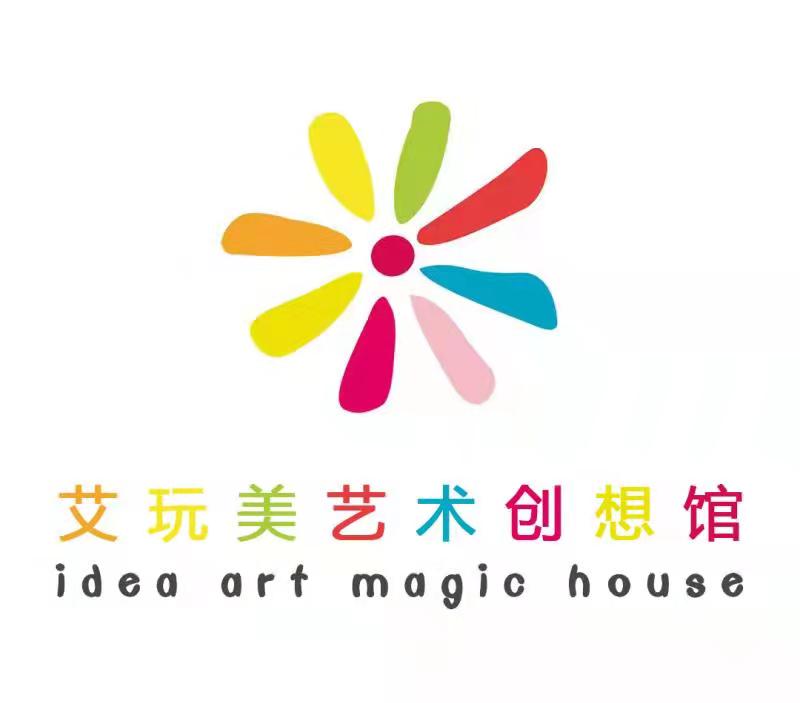 鄱阳县艾玩美艺术培训中心有限公司
