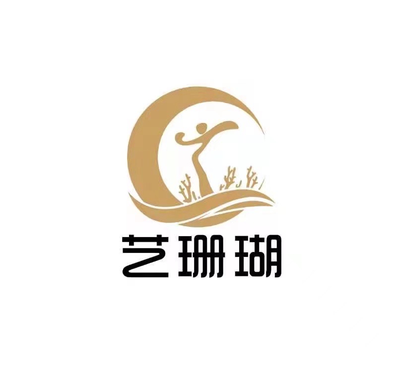 北京艺珊瑚文化艺术培训有限公司