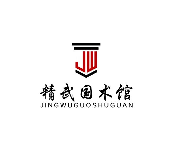 泰和县精武体育培训
