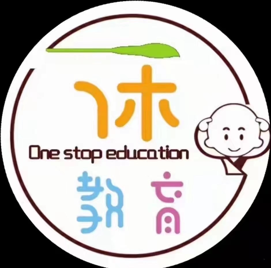 宁国市一休培训学校有限公司