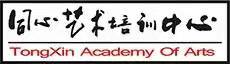 中山市同心艺术培训