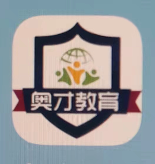 克什克腾旗奥才教育