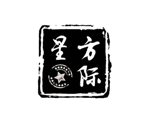 呼图壁县方际星艺术