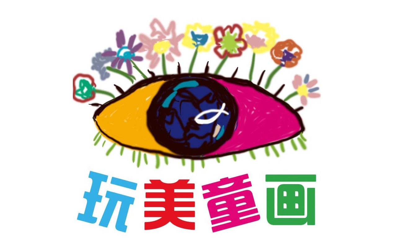 天津市河西区童画之旅艺术培训学校有限公司